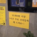 컴포즈커피인천지사 | 컴포즈커피 인천구월아시아드점 팥절미쉐이크 와플 후기 :)