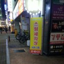 메트로세차장 이미지