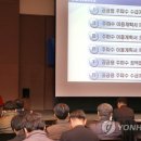 공공용 8 이미지