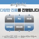 더블유피부과의원 이미지