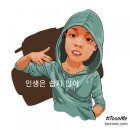 광명탕