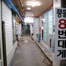 강구신대교 이미지