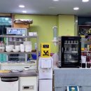 평산반점 이미지