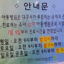 달빛약국 이미지