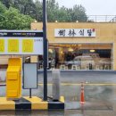 수림식당 3호점 이미지