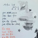 쇠불리마을카페허씨 이미지