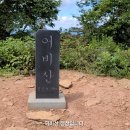 유명산 네이버블로그