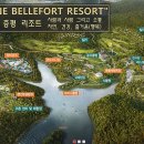 (주)블랙스톤에듀팜리조트 골프장 이미지