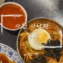 사천대로 | [사천] 월성리 사천중식맛집 '동백' 방문 후기