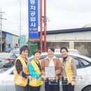 희망자동차공업사 이미지