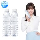 [G마켓] (광동 직영) 삼다수 그린(무라벨) 500ml 40개입 - 15,930원 이미지