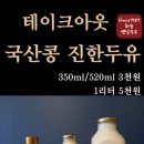 화순전통시장(화순읍전통시장) 이미지