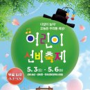 선비태권도 이미지