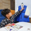[의식주인문학특강] 그림으로 읽는 경제 이야기 | 10세 전집 사회뒤집기로 남자한복명칭 살펴보기