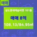 두산부동산공인중개사사무소 이미지