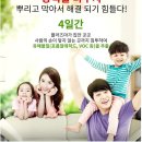 플러스미(주) 이미지