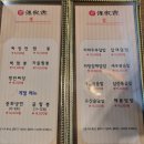 전가향 이미지