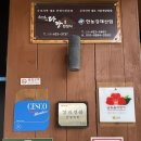 정이품식당 | 강진 맛집 다강한정식 정이품 반값여행 식당