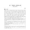 화씨451 이미지