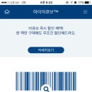 마이안경원 이미지