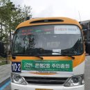 은행2동 주민센터 이미지