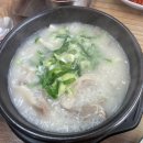 가평가보자순대국밥