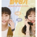 소소한향기 | [대학로 연극 순위 추천] 비누향기 :: 대학로 몽글몽글 시놉 탄탄한 감동극 추천!!