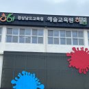 해교육원 Daum카페