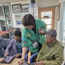 중저경로당 이미지