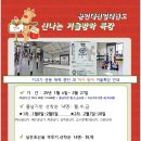 능원초등학교(병설) 이미지