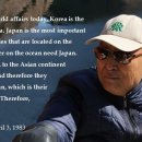환태평양문명권시대의 한국과 일본/環太平洋文明圏時代の韓国と日本/Korea and Japan in the Era of the Pacific 이미지