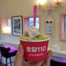 ​[강릉 여행] 두 돌 아기 실내 코스, 경포아쿠아리움 솔직 후기 (feat. 초당110, 쿠팡이츠 배달)
