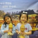 토리유치원