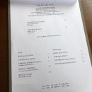 우마미(umami) 이미지