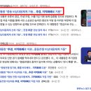 부영석유 도매주유소 | 카타르 LNG 공급 중단 선언(불가항력) 이재명 지역화폐 추경 총정리