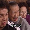 뮈에