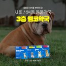 3층엠코약국 이미지