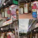 장인왕족발 이미지