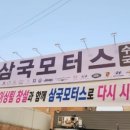 안모터스 이미지