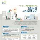 LH메디칼 이미지