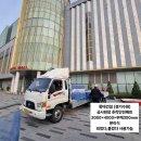 자재 상하차 티스토리