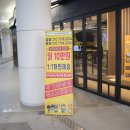 (주)프렌즈아카데미광교 이미지