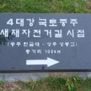 새재자전거 이미지
