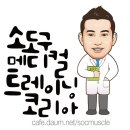 세라밴드를 이용한 복근과 하부승모근의 콜라보레이션 / 코어와 견갑골안정화 필라테스 / 소메코 이영진 이미지