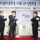 대구테크비즈센터 이미지