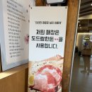 홍익돈까스(진접점) | [홍익돈까스 진접점] 남양주 돈까스 맛집, 홍익돈까스 남양주진접점 후기