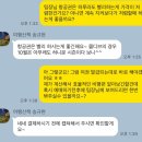 신혼여행 여행산책 몰디브 계약후기