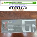 별내면행정타운 이미지