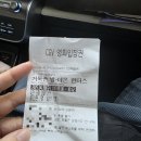 거룩한밤 데몬헌터스 솔직후기 돈아끼세요