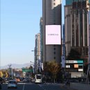 잠실역 10번출구(앞) 이미지